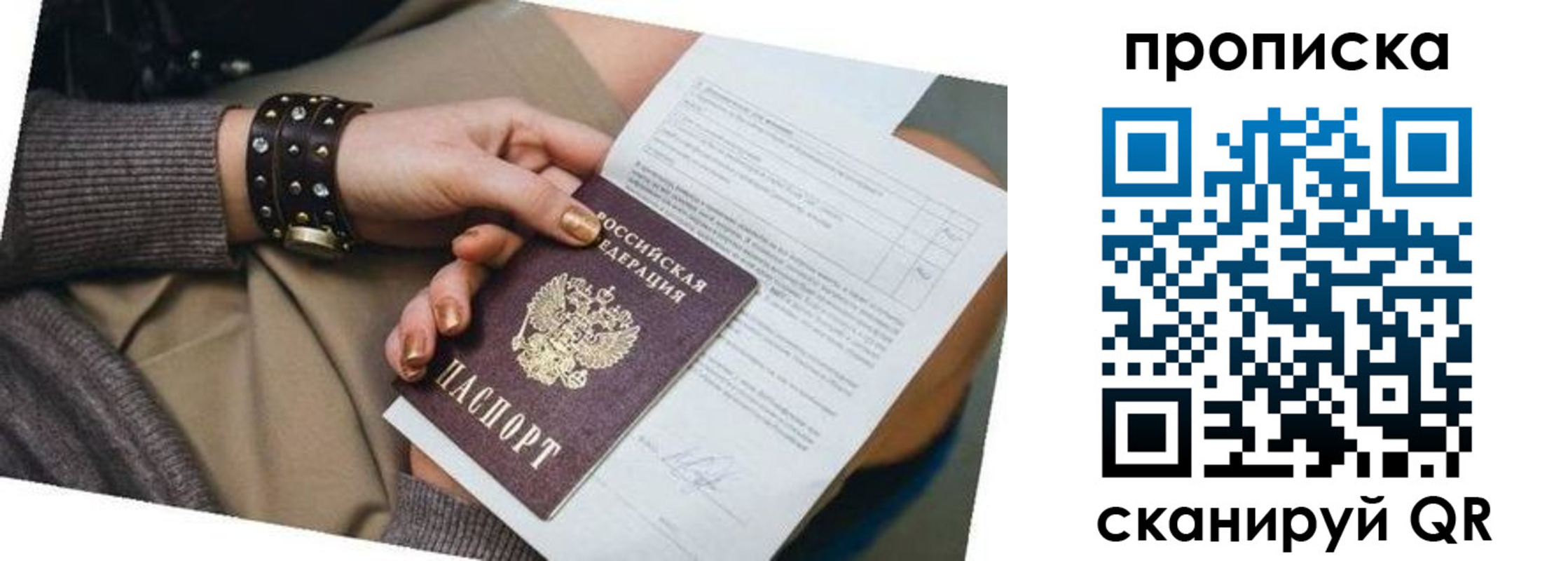 найти адрес прописки в Выксе