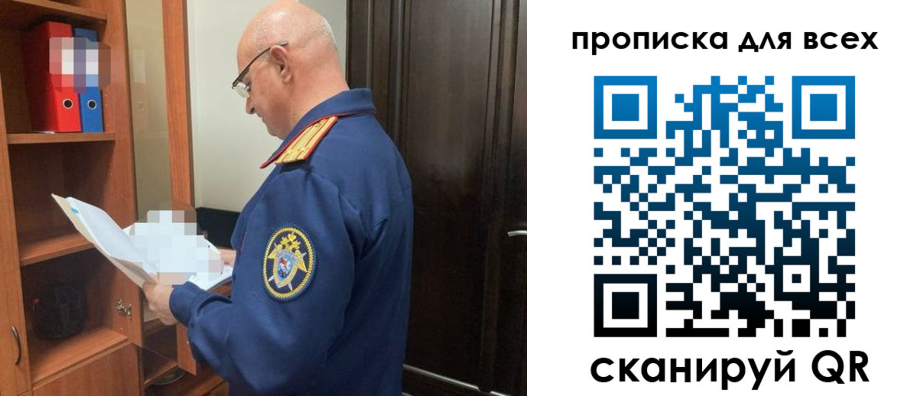 прописка для военкомата в Выксе