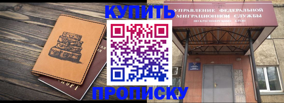 форма 3 в Выксе