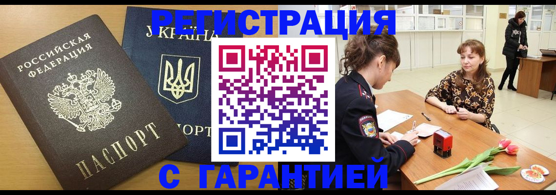 найти адрес прописки в Выксе