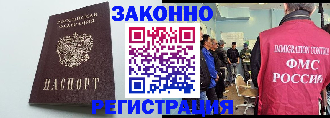 временная регистрация адрес в Выксе